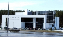 ЗАГС Набережных Челнов набирает персонал